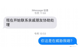 邯郸要账公司